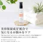Iroha Intimate VIO Treatment Lotion 100ml