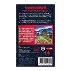 HARDMAN 力神 勁強黑瑪卡 50倍濃縮 (90粒)
