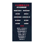 HARDMAN 力神 勁強黑瑪卡 50倍濃縮 (90粒)