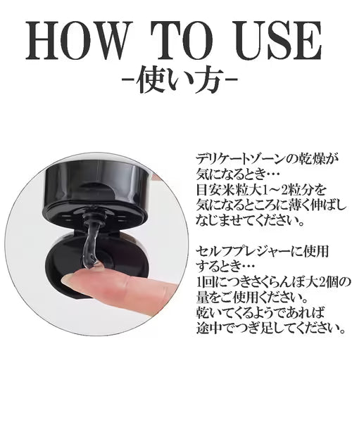 Iroha Smooth Gel Water-Based Lubricant 100ml