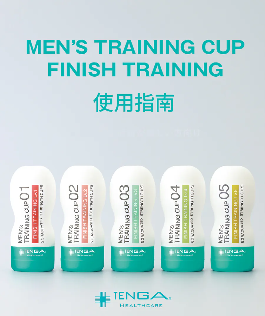 Tenga Men Finish Training 05 (White)