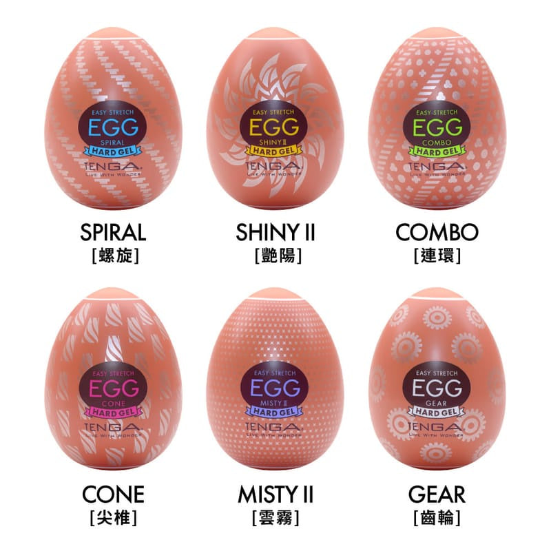 Tenga Egg Combo (EGG Variety Pack - Hard Boiled)