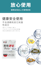 Drywell 延時濕紙巾 12 片裝