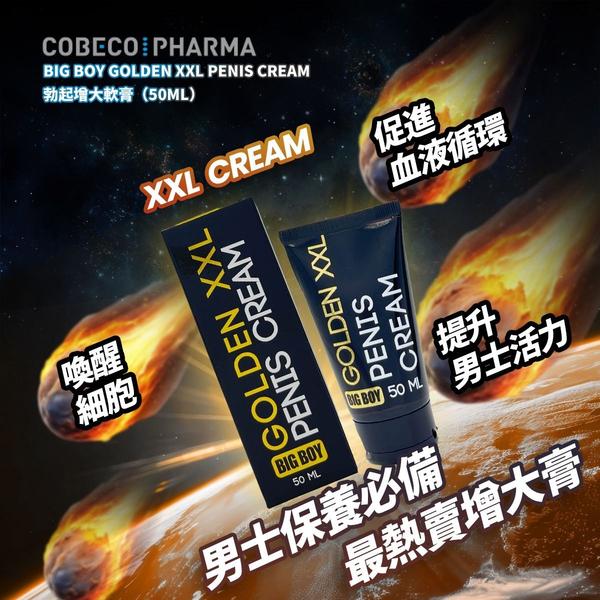 Cobeco Big Boy Golden XXL Men Penis Cream 50ml