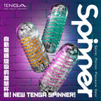 Tenga Spinner [06 衝擊磚]