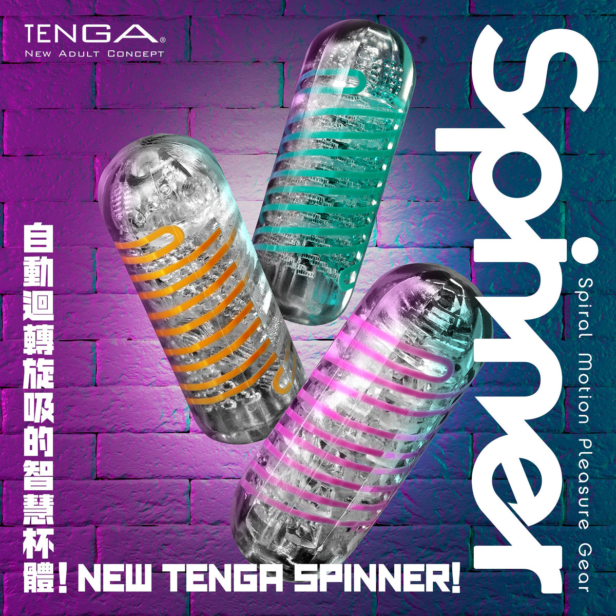 Tenga Spinner 02 HEXA