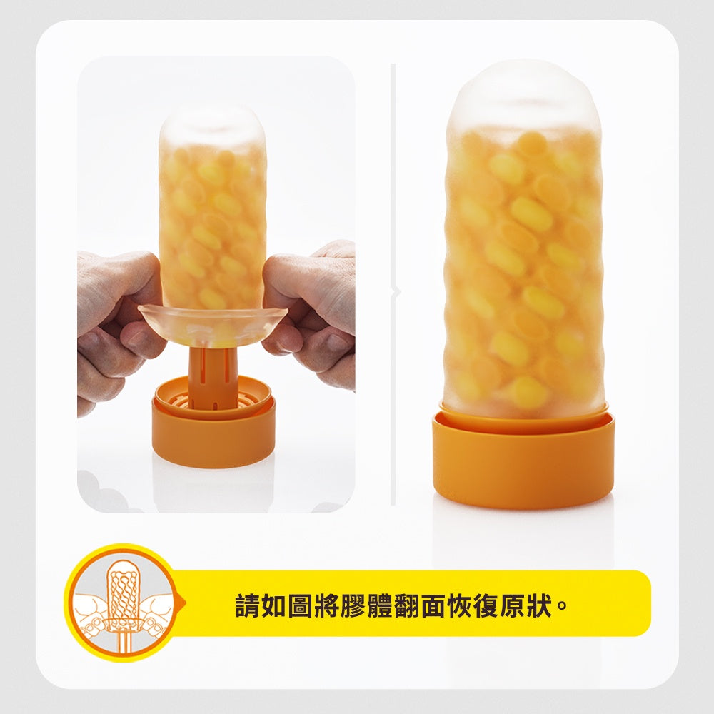 Tenga Arte Drape