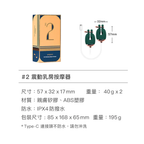 輕喃qingnan #2震動乳房按摩器 (粉紅色)