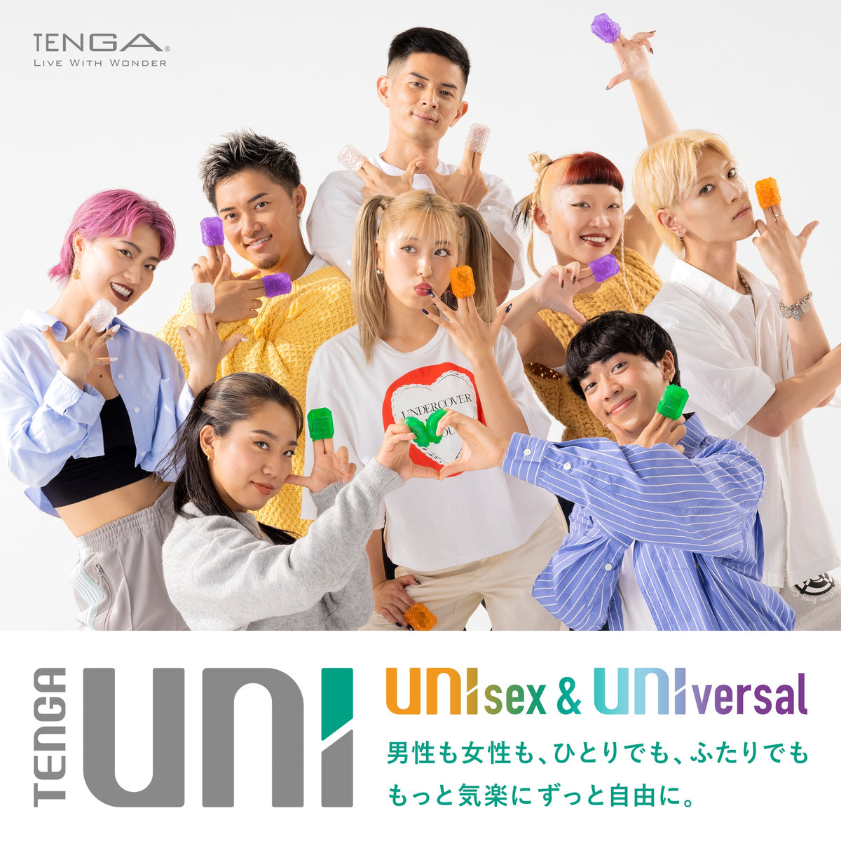 Tenga Uni Topaz