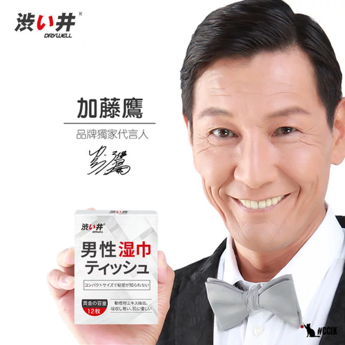 Drywell 延時濕紙巾 12 片裝