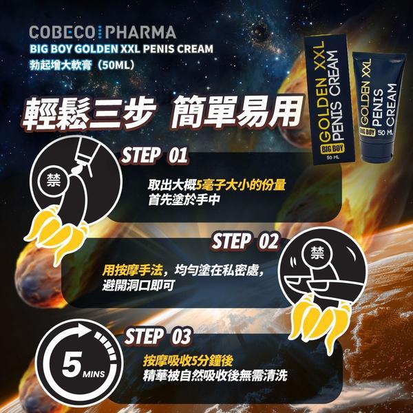 Cobeco Big Boy Golden XXL Men Penis Cream 50ml