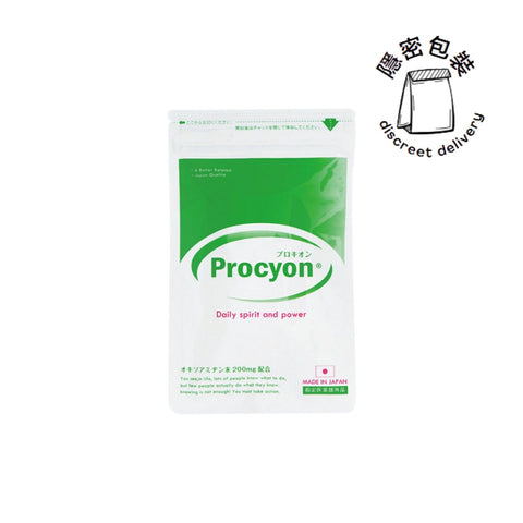 Procyon 石Men's Ultra Formula 10pcs (5 days Trial Pack)