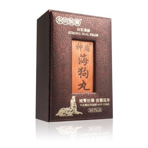 Wing Ming Medical Strongseal Pills (300 Pills /box)