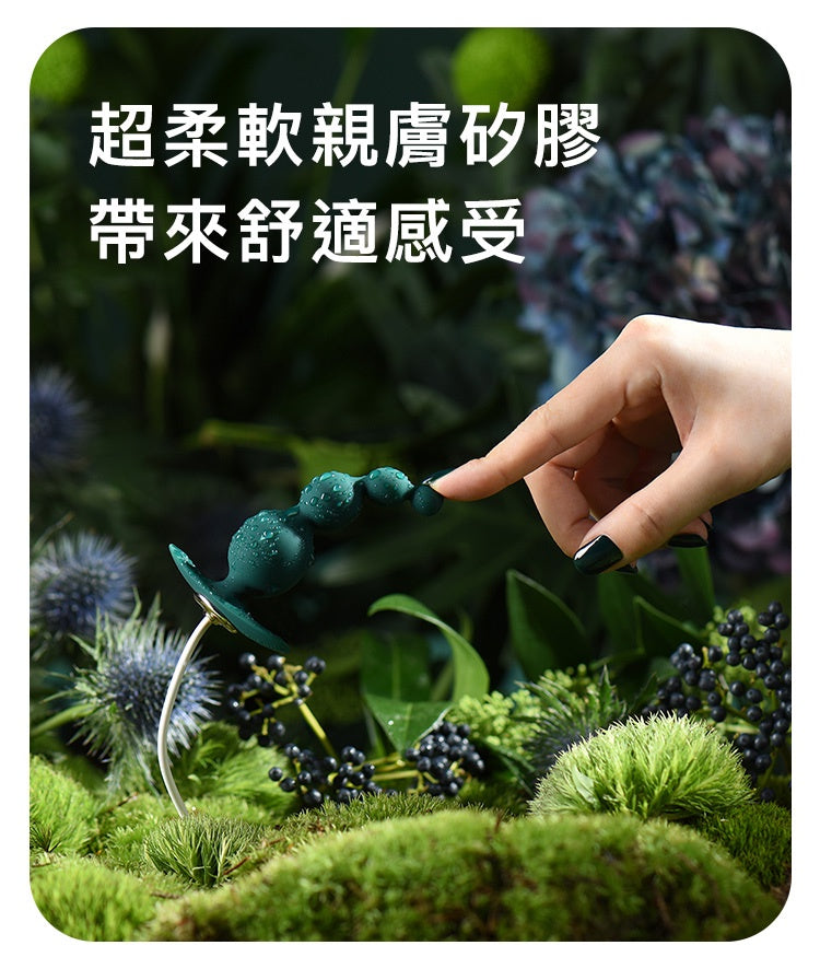 輕喃qingnan #8 迷你後庭震動器 (粉紅色)