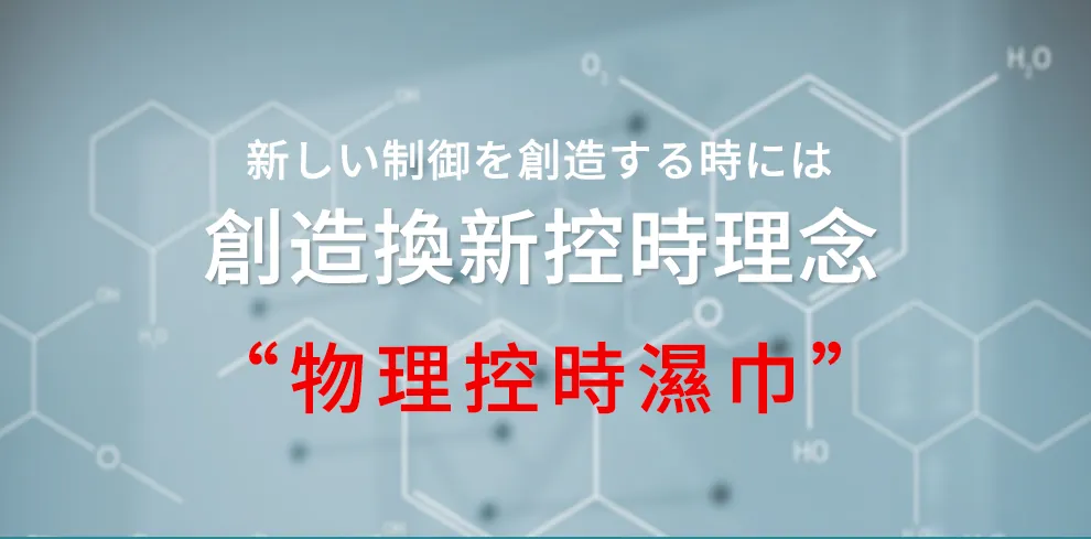 Drywell 延時濕紙巾 12 片裝