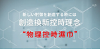 Drywell 延時濕紙巾 12 片裝