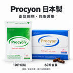 PROCYON Power of Stone Emperor Men's Supplement (10 Tablets / 5-Day Trial Pack)