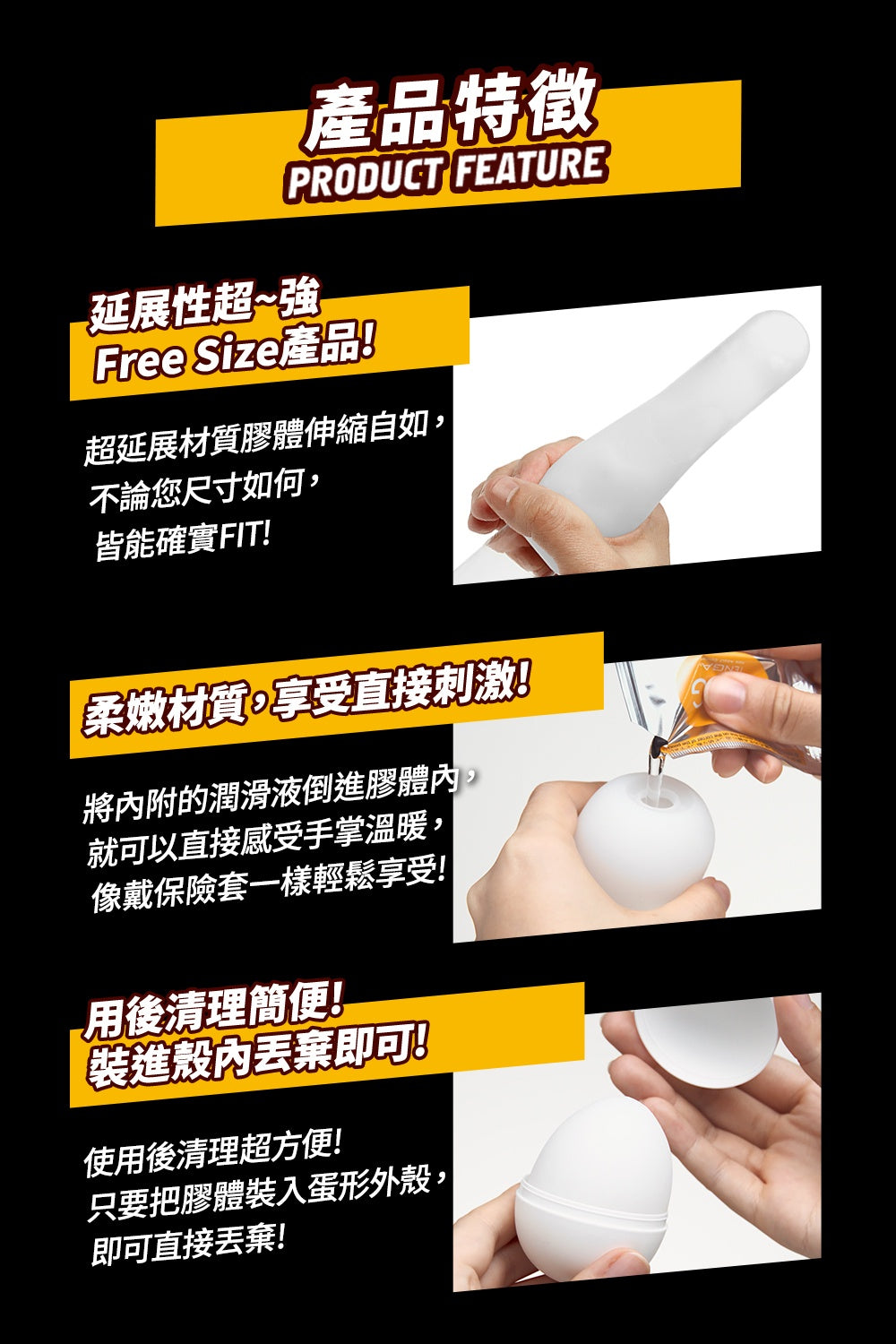 Tenga Egg Cone (EGG Variety Pack - Hard Boiled)