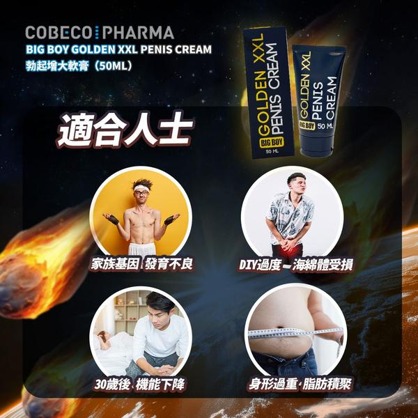 Cobeco Big Boy Golden XXL Men Penis Cream 50ml