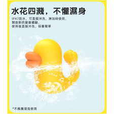 YY HORSE 歪歪小精靈 - 鴨子