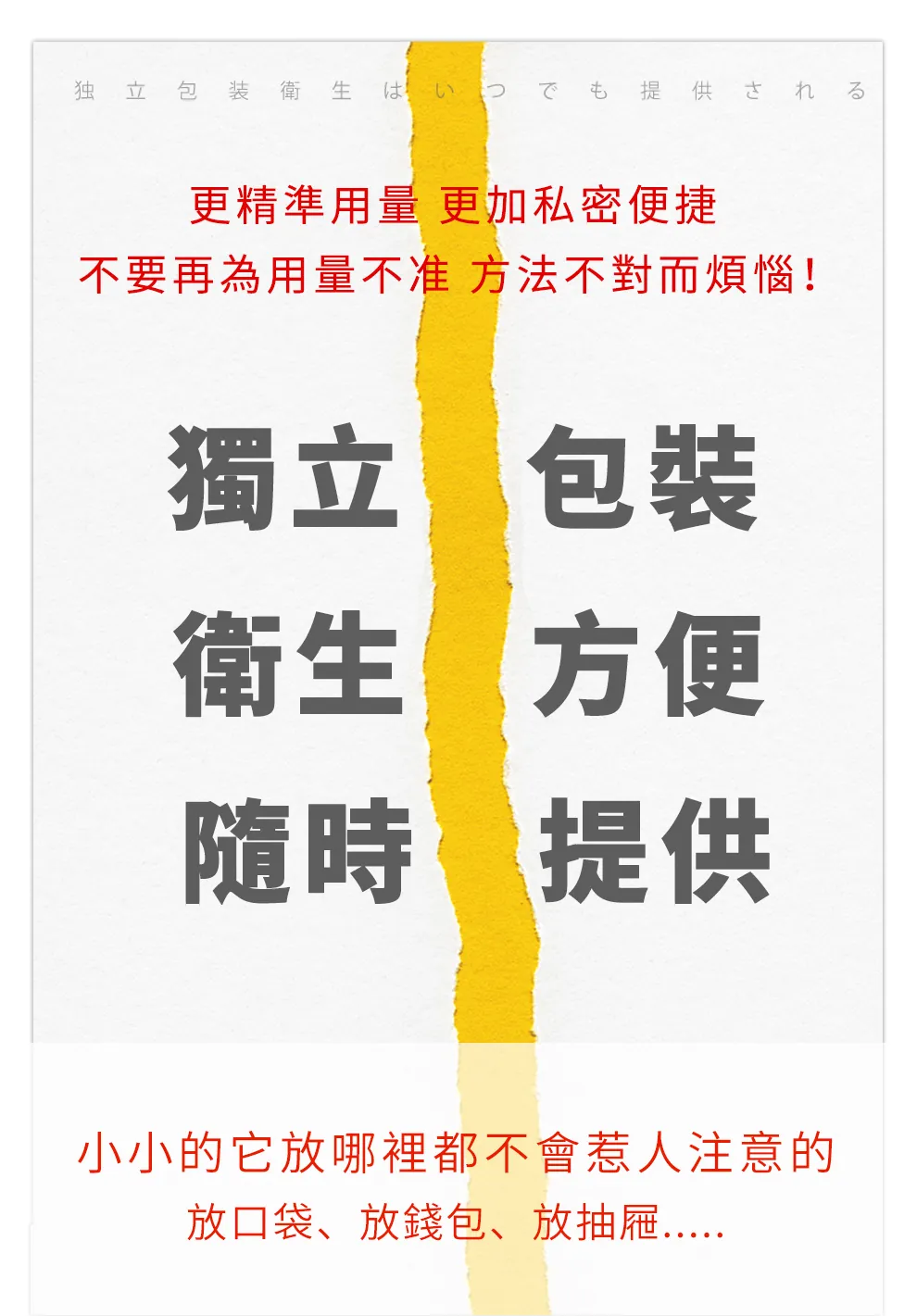 Drywell 延時濕紙巾 12 片裝