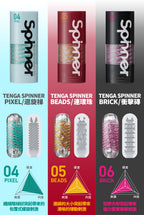 Tenga Spinner 03 SHELL