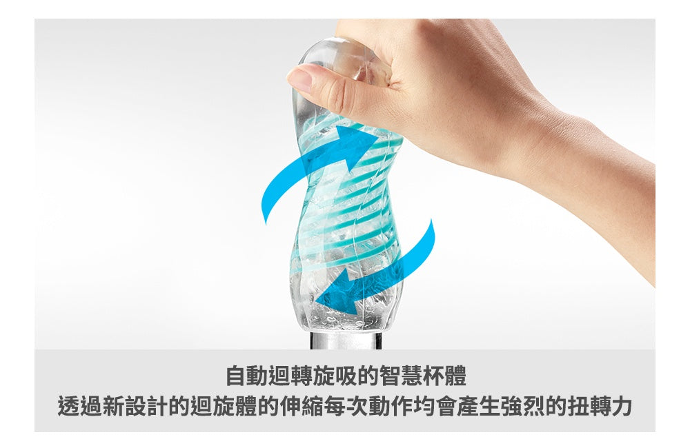 Tenga Spinner 03 SHELL