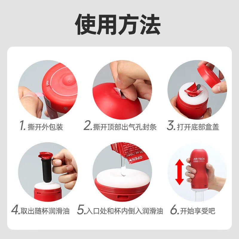 Tenga Air Tech (Regular)