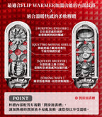 Tenga Flip 0(Zero) Red & Warmer Set
