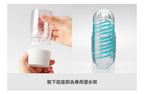 Tenga Spinner 03 SHELL