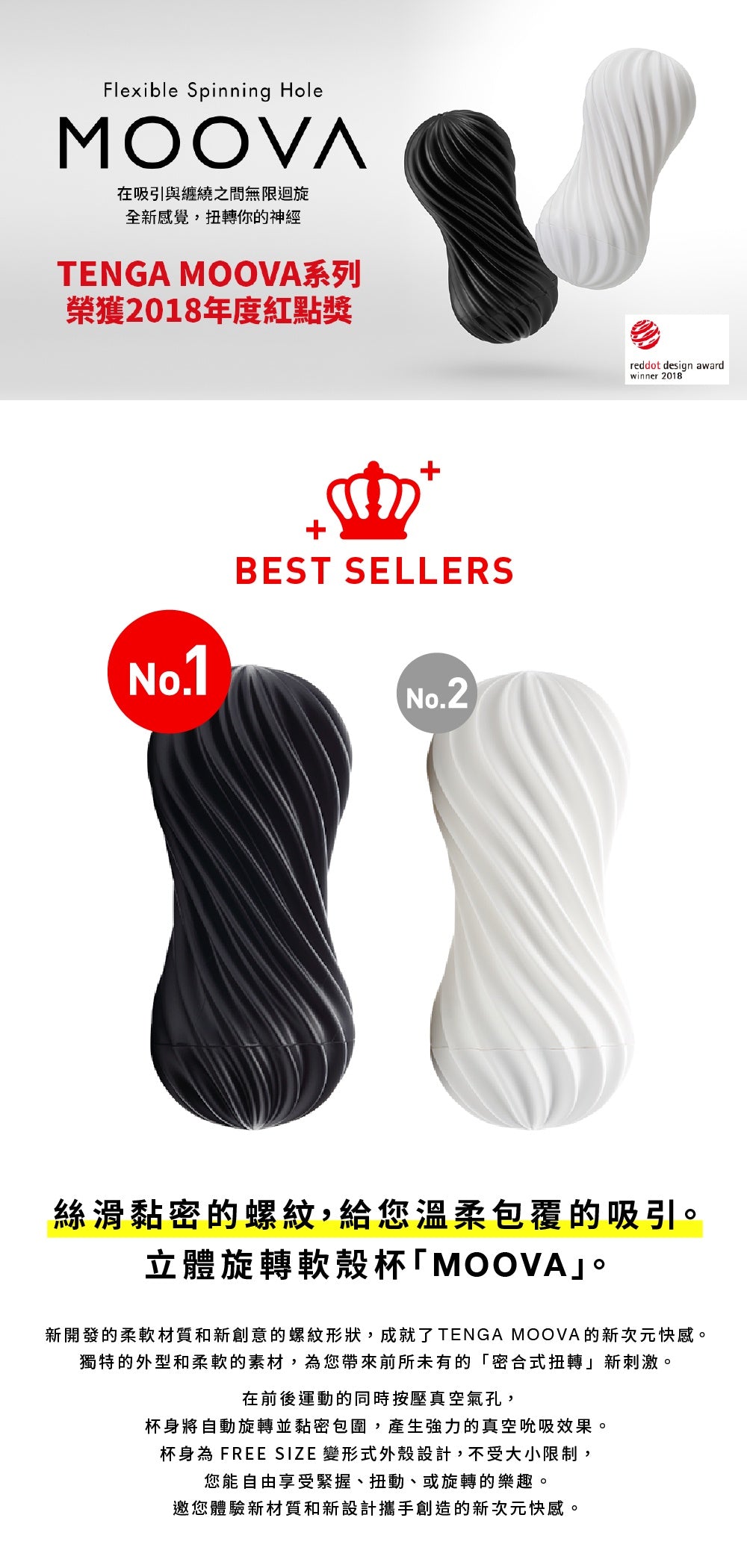 Tenga Moova Black
