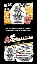 Tenga Egg Spiral (EGG Variety Pack - Hard Boiled)