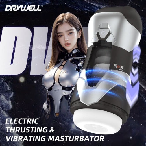 Drywell Dva 自動拉動式電動自慰器