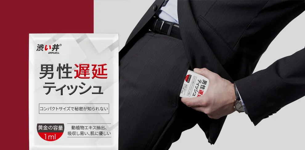 Drywell 延時濕紙巾 12 片裝