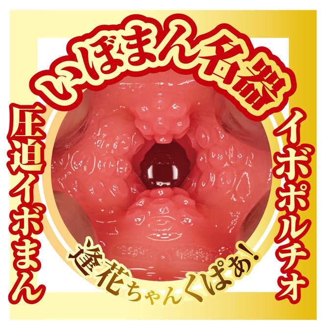 PaPakey AV女優 山岸綺花 名器（可重複使用）