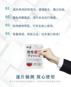 Drywell 延時濕紙巾 12 片裝