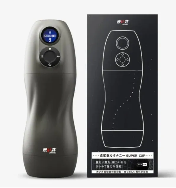 Drywell 自動加熱吸力重力式自慰器