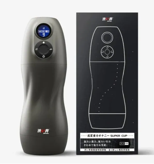 Drywell 自動加熱吸力重力式自慰器